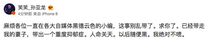 笑笑与慧慧离婚的原因竟是因为慧慧患上了抑郁症！